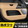 Door Kick Plate for Land Rover Defender 90 110 130 2020 To 2025 Defender Accessories