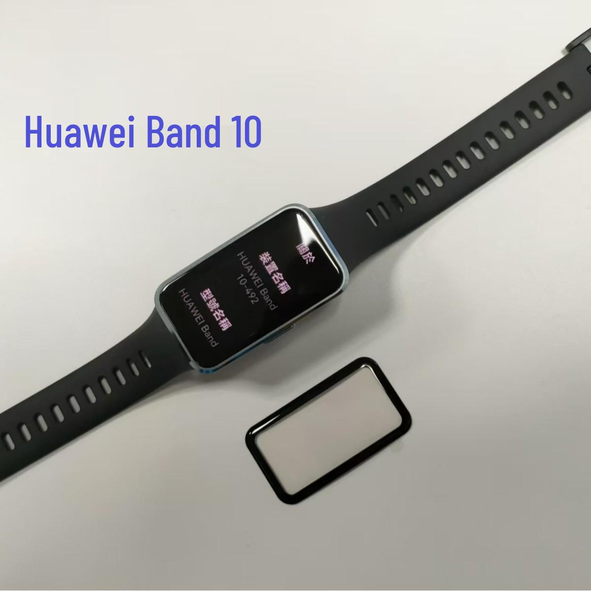 

Huawei Band 10 Curved Screen Protector Film - Compatible with Band 10 Watch 1:1