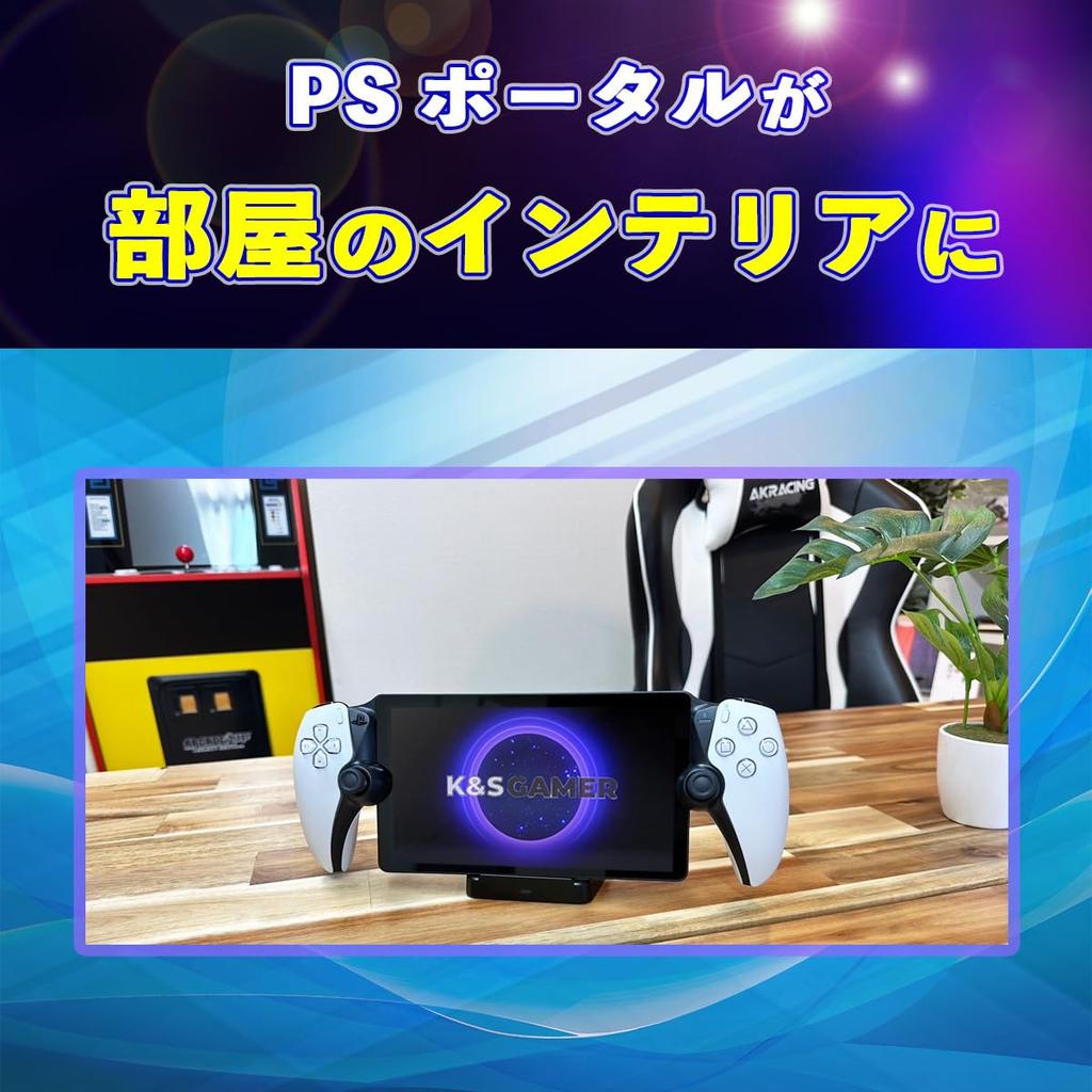 [K&SGAMER] Einfaches Aufladen PS Portal 2-Wege One-Touch Ladeständer für PS5 Remote-Player, Portal Docking Ladestation