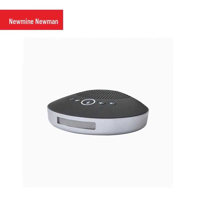 Newmine NM-M06U Omnidirectional Microphone (CN version)