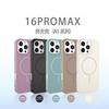 Applicable To iPhone16PROMAX Mobile Phone Case, Bright Silicone, Thin Ring Magnetic Suction, Apple 15 Official Protective Case.