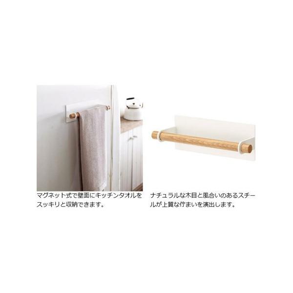Home Small Fresh Suction Magnet Magnetic Hanging Towel Storage Rack on Refrigerator