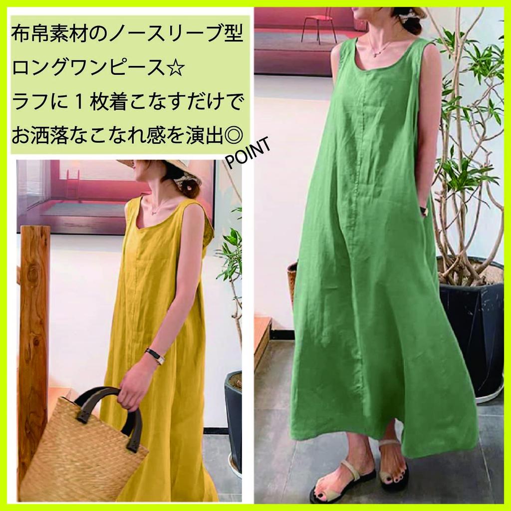 Maison de TAO Sleeveless Casual Summer Dress Women's Dress, Long, (Size L, Navy)