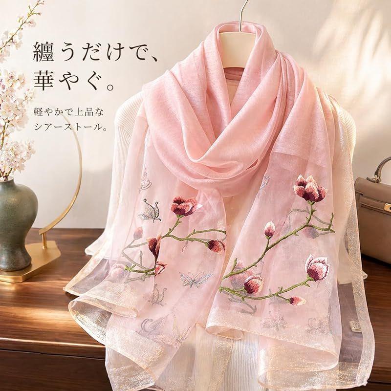 Used Liebendo Large Stole for Women, Silk, Embroidered, Floral Pattern, Shawl, Embroidered Silk, Women's, Spring, Summer, Autumn, Sun Protection, UV