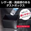 Seiko Sangyo EXEA Dimple for Car Interiors Dustbin, EH-192, Black,