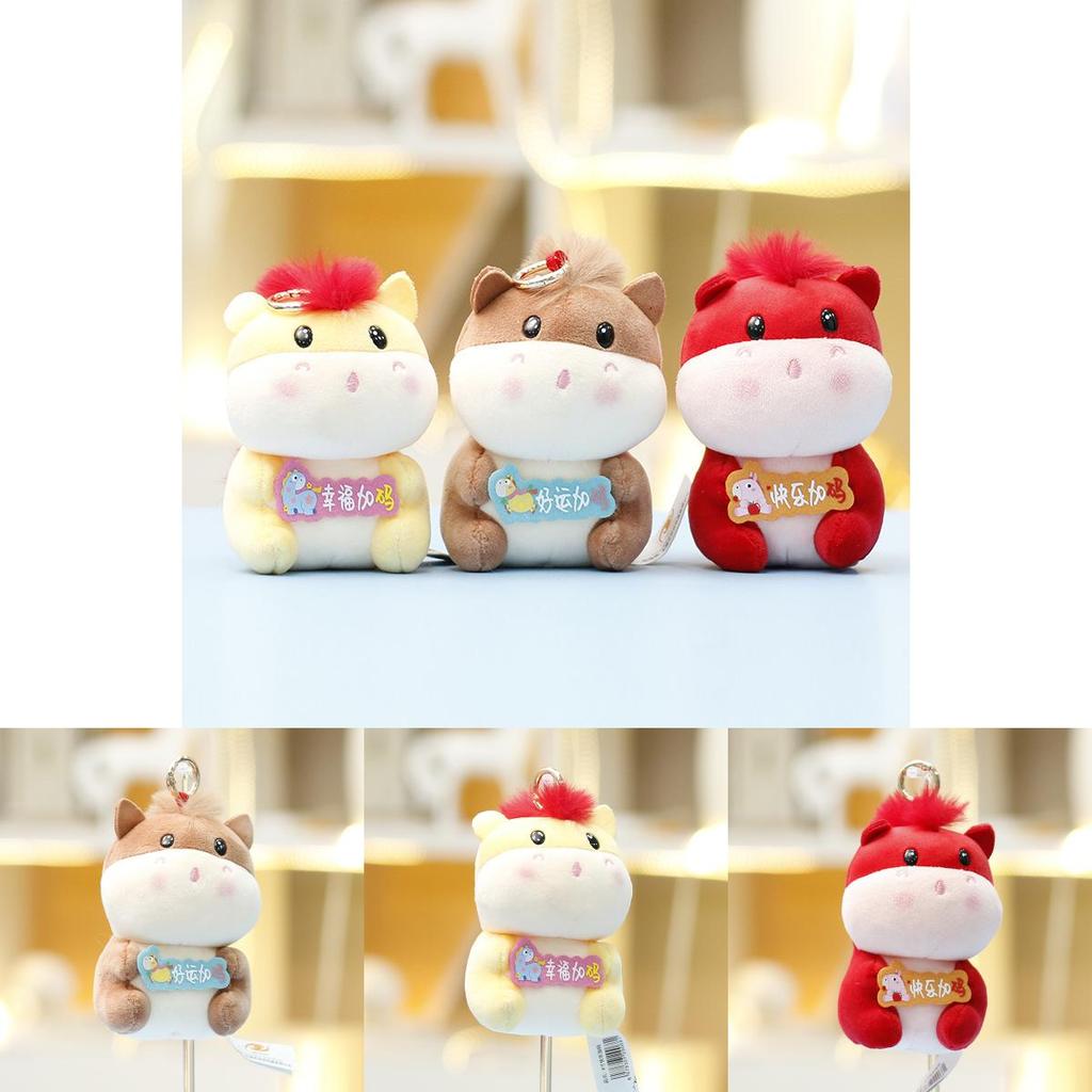 Chinese Zodiac Horse Plush Toy With Short Pile Plush For New Year Gift And Wealth Decoration