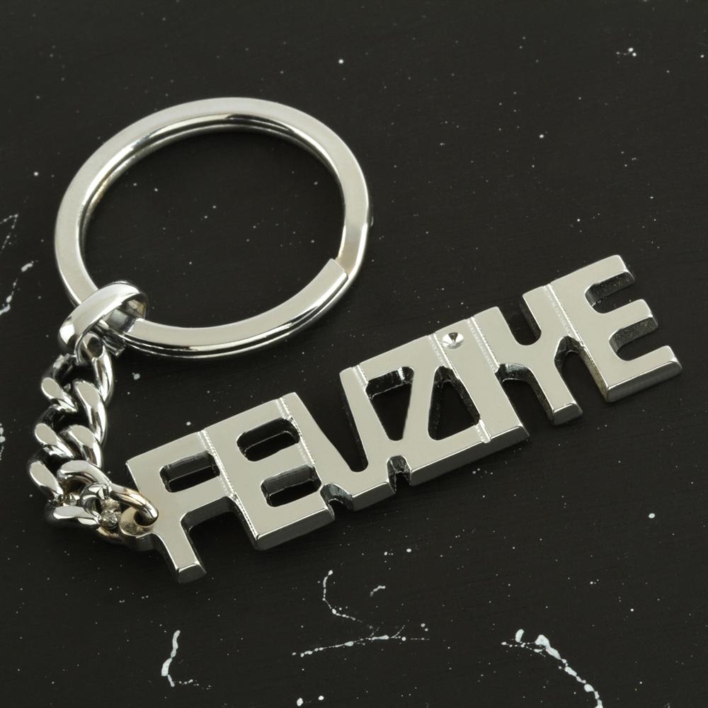 

Именный брелок Февзие