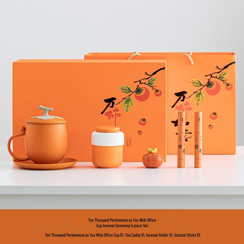 Керамический подарочный набор «Удача и Процветание»