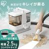 Iris Ohyama Rinser Automatic Pump Lightweight Powerful Suction Stain Fabric Brush Head Head Easy Water White [2024 Model] Cleaner, & Model, 10,500 Pa,