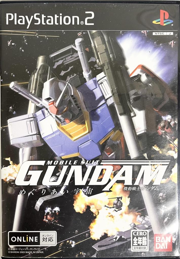 Mobile Suit Gundam: Encounters In Space (DVD Included)
