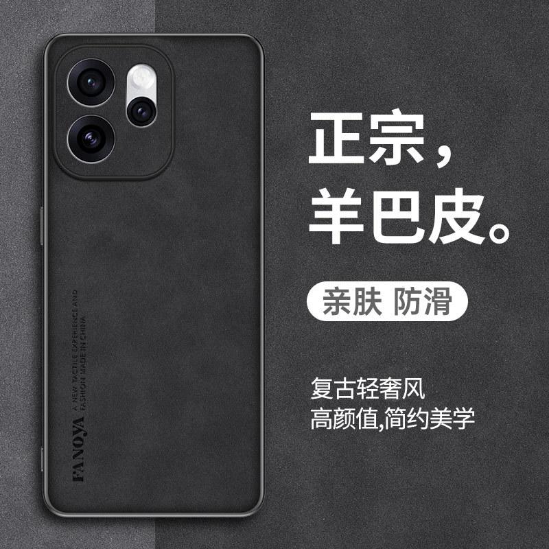 Applicable To OPPO Reno15Pro Sheepskin Mobile Phone Case Reno14 All-inclusive Reno13 Anti-drop Protective Case