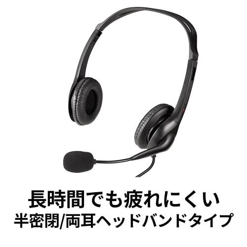 Buffalo PC headset with USB connection and noise canceling microphone, black BSHSHUS315BK