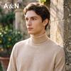 Antonio Men's Cashmere & Wool Blend Turtleneck Sweater