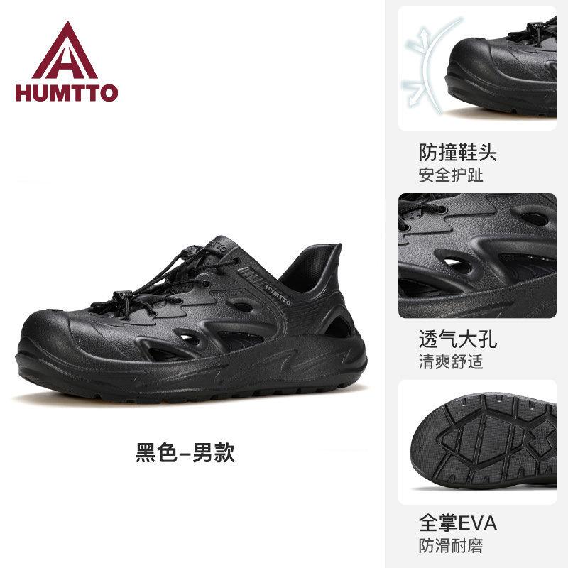 Hantu Cave Shoes, Summer New Wading Quick-drying Soft Sole Non-slip and Wear-resistant Creek Walking Sports Sandals, Beach Shoes