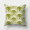 Green Geometric Pattern Throw Pillowcase Home Decor Square Wave Print Pillowcase Sofa Bed Decorative Pillowcase