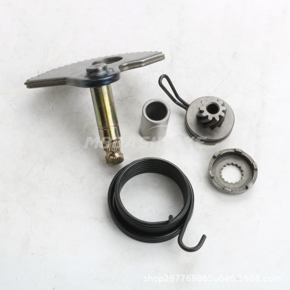 Yamaha Starter Shaft Assembly for YN-100 NEOS/BWS100/YW100/AEROX 100