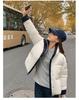 Short Stand Collar Contrast Color Thickened Loose Warm Puffer Jacket with Adustable Hem
