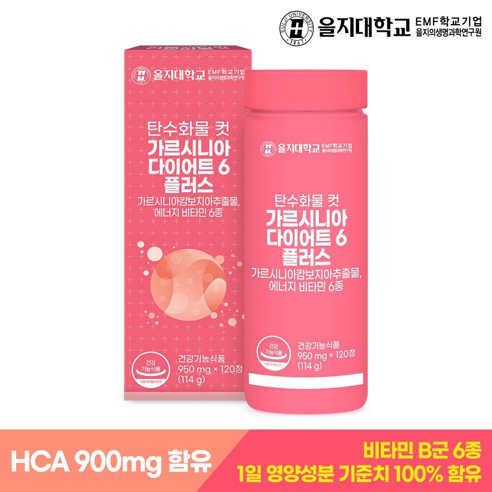 [eulji] Carbohydrate Cut Garcinia Diet 6 Plus 120 Tablets X 1 (2 Months)