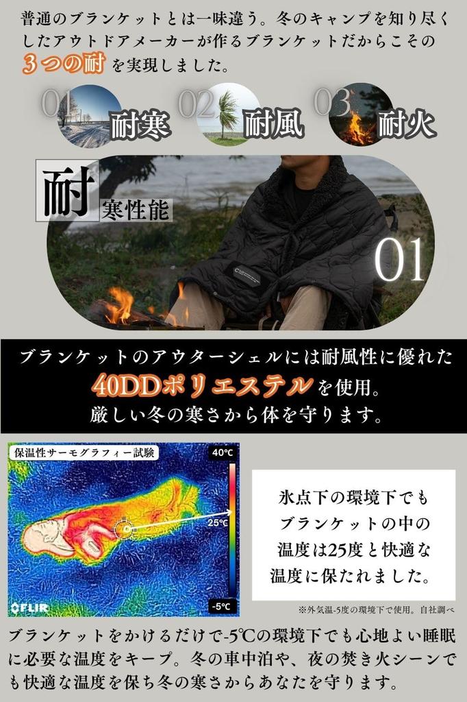 Chill Camping Camping Blanket, Cold Protection, Outdoor Camping, Reversible, Flame Retardant, Eco Down, Sleeping In the Car, Camping, Disaster