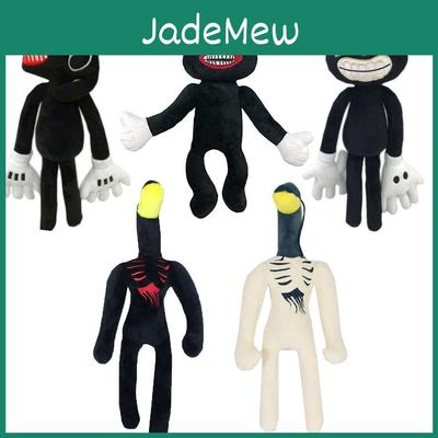 Siren Head Street Lamp Plush Toy A Spooky Addition To Your Collection