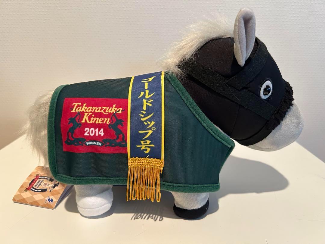 

Thoroughbred Collection Gold Ship Horse Clothing Costume Plush Doll Toy New FS