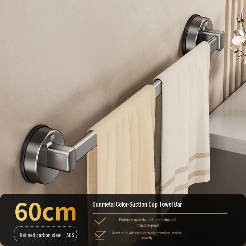 DANLE Suction Cup Bathroom Towel Rack