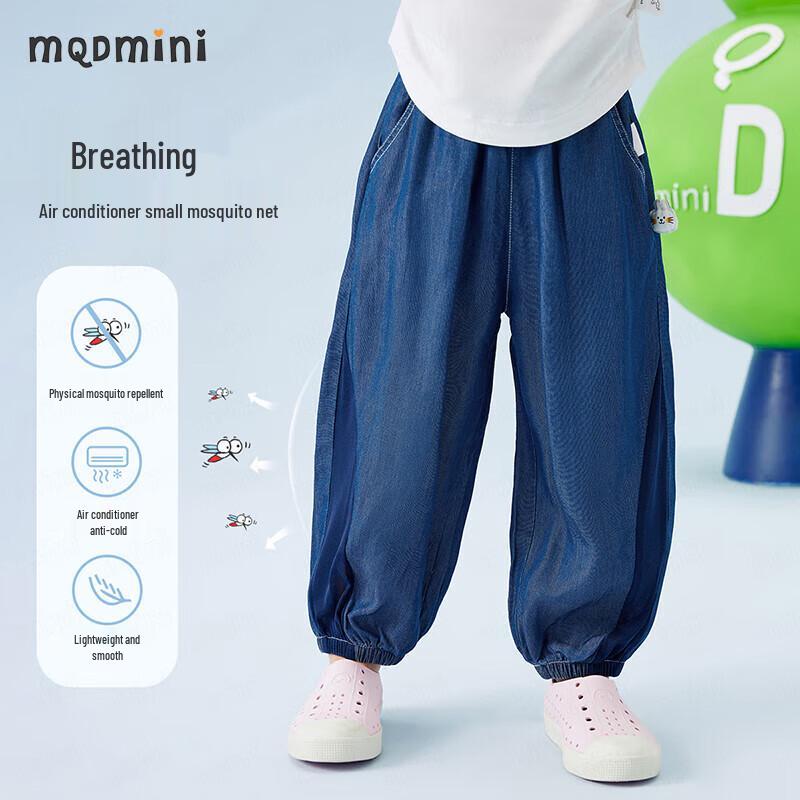 MQDMINI Girls  Tencel Denim Anti-Mosquito Pants 110cm