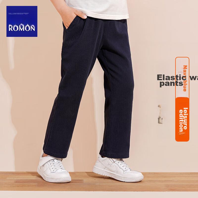 Luomeng Children's Pants for Boys And Girls, Spring 2026 Casual School Uniform Straight-Leg Trousers, Navy Blue Elastic Waist Long Pants, Size 120