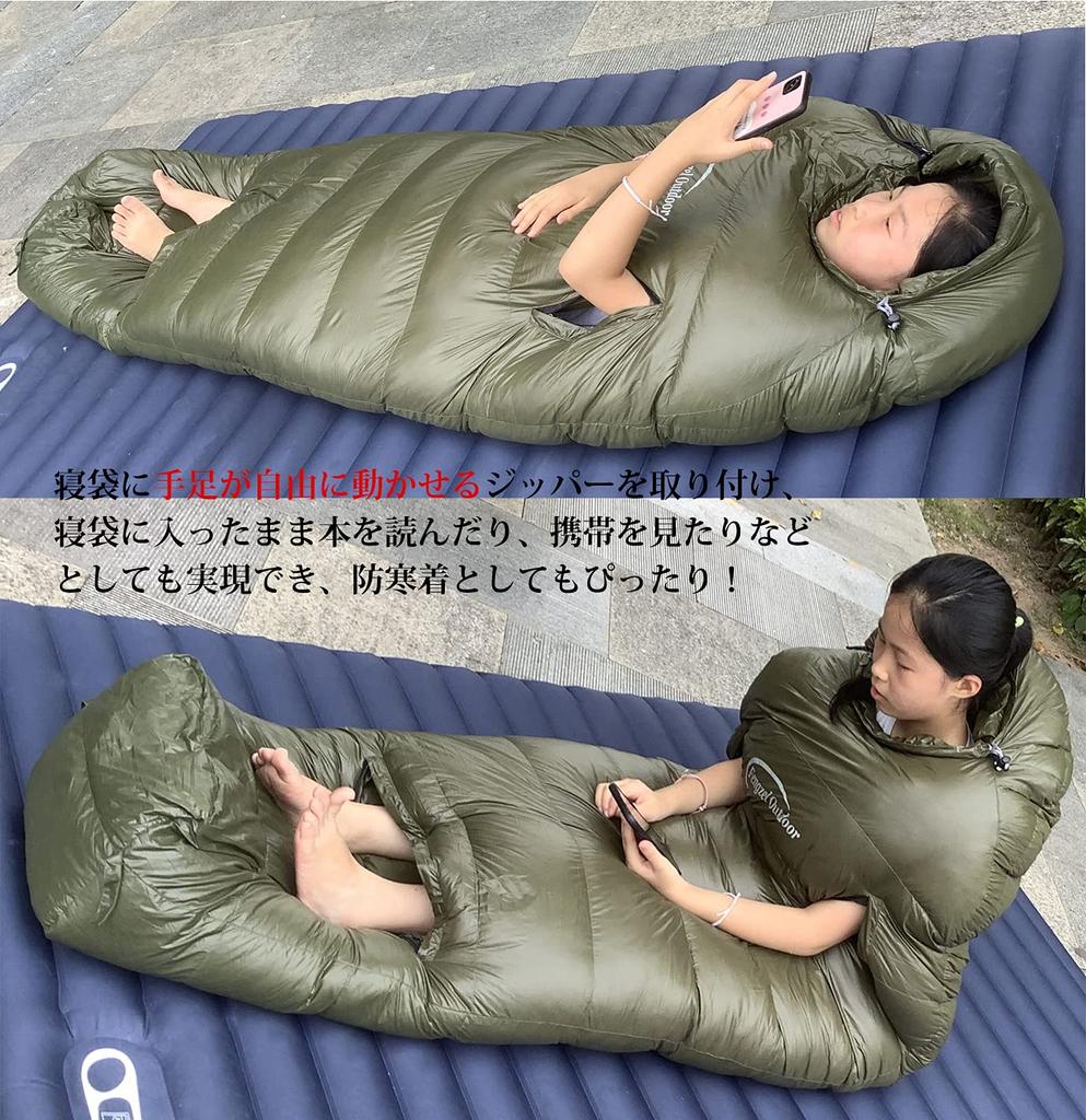 Fengzel Outdoor Mummy Sleeping with Leg and Hand Down for Home and Emergency Extreme Cold Weather Protection 1400g Winter Fill Down Bag, 21080(50)
