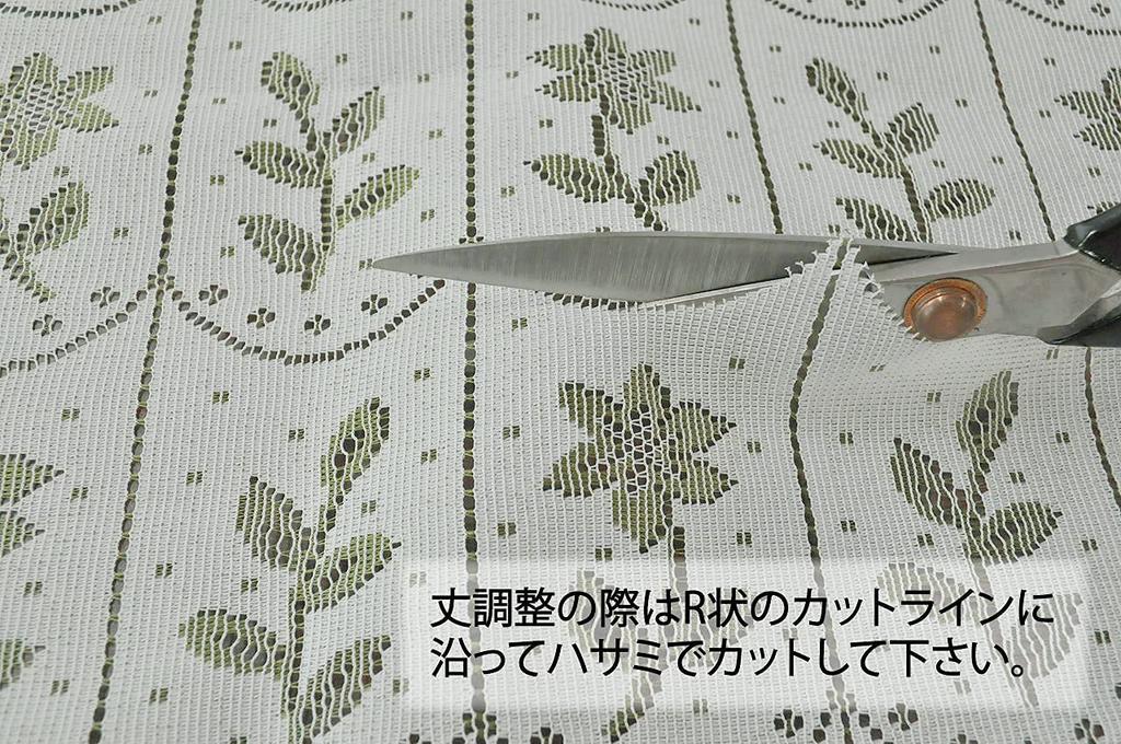 Accordion Room Adjustable 95 x 190 Small Floral Leaf CM535 Curtain, Divider, Flip-Up Curtain, Energy-Saving, Length, cm, Pattern, KL5330, (Green)