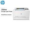 HP M254nw Color Laser Printer CN Plug (adapter Included)