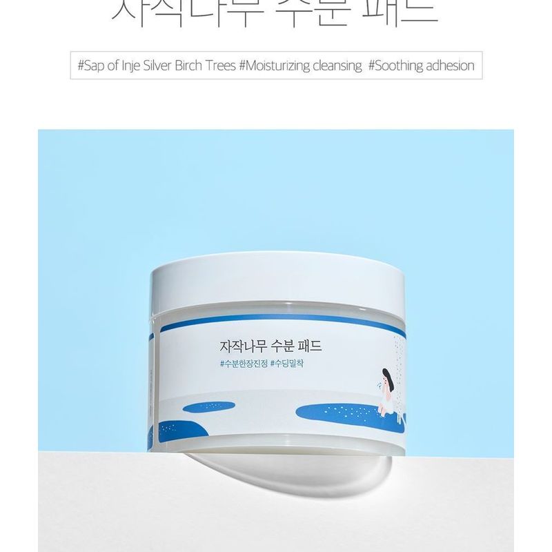 ROUND LAB Birch Juice Moisturizing Pad