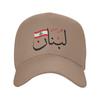 Lebanon With Lebanese Flag Arabic Calligraphy Design Blk  Casual Baseball Cap Tennis Skate Trucker Hat Summer Sun Baseball Caps