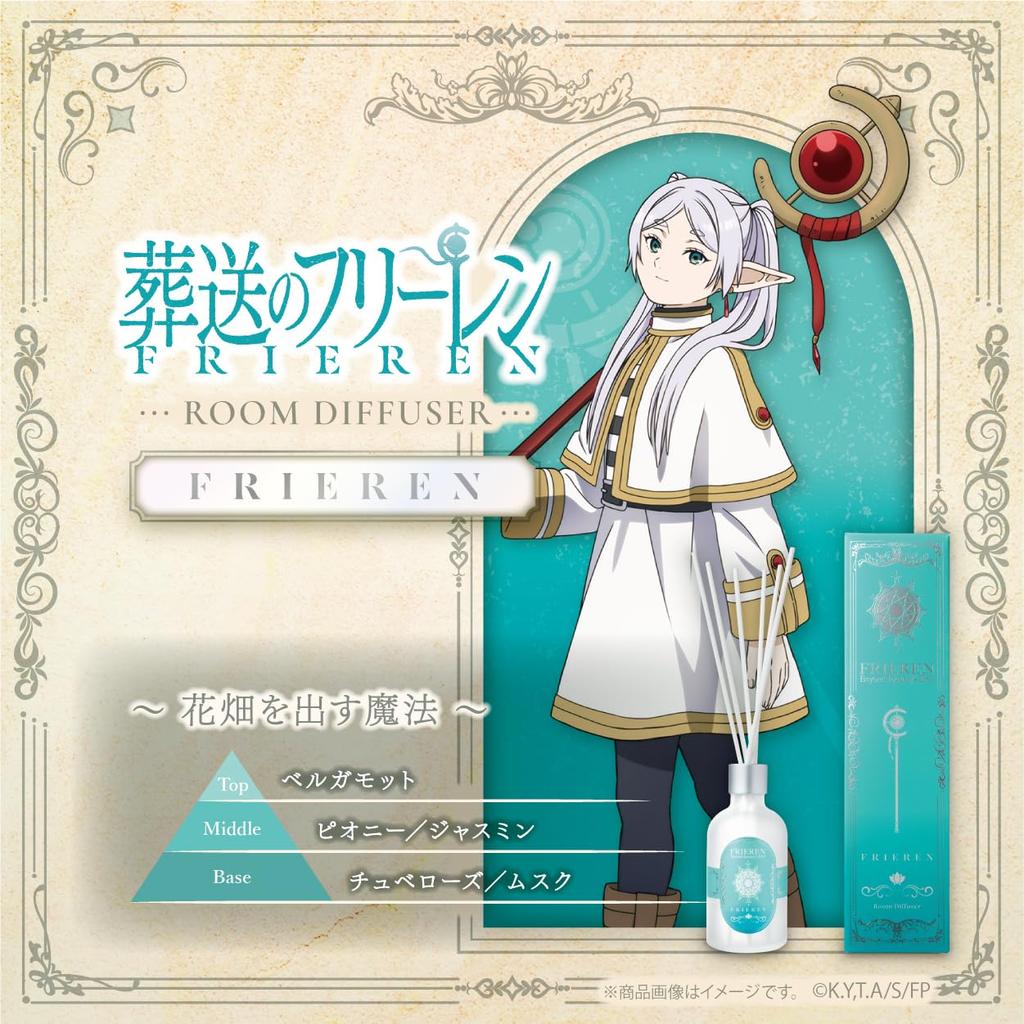 GSI Creos Of Room Freiren That Creates a Flower 100ml "Funeral Freiren" Diffuser, ~Magic Field~