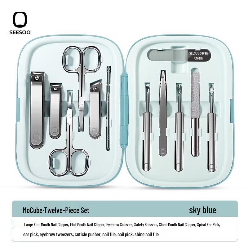 SEESOO Portable Nail Care Tool Set