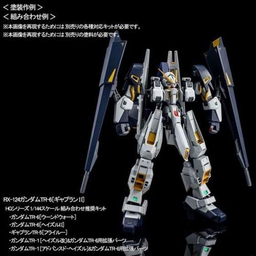 HG 1/144 Gundam TR-1 [Advanced Hazel] & Gundam TR-6 Expansion Parts