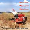 JZDASI Water-cooled Diesel Mini Tiller with Rotary Blade & Plow Kit CN plug (adapter included)