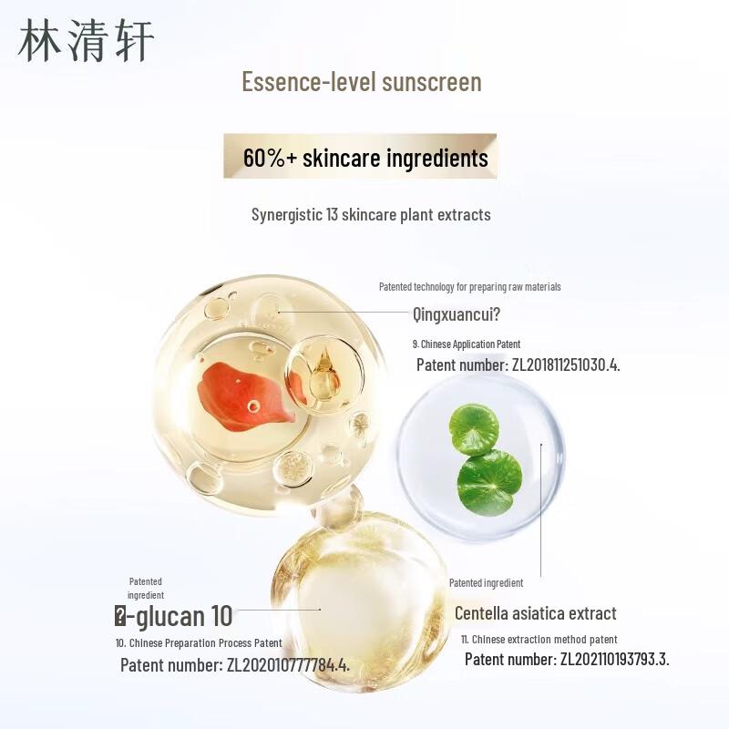 Forest cabin SPF50+ PA++++ Face Sunscreen & Primer