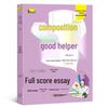 Complete Composition Helper Set: 20 Volumes for Primary School - Enhancing Writing and Critical Thinking
