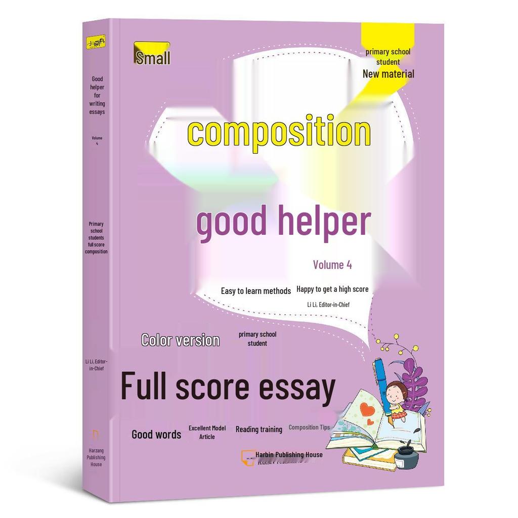 Complete Composition Helper Set: 20 Volumes for Primary School - Enhancing Writing and Critical Thinking