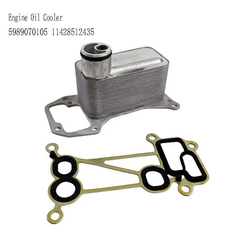 Engine Oil Cooler For BMW F07 F10 F11 F01 X5 E71 X6 E71 520D 525D 530D 5989070105 11428512435- Fits Specific Models