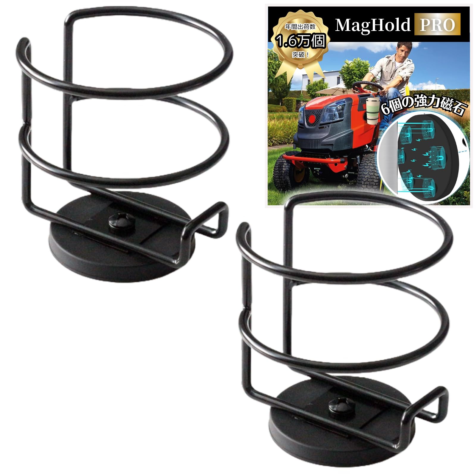 

GRHONC Магниты-держатели для напитков Магниты для прочной и простой установки Подстаканник для и Газонокосилок Набор из [6 Монтажных] Автомобили, Столы, Лодки, (Низ