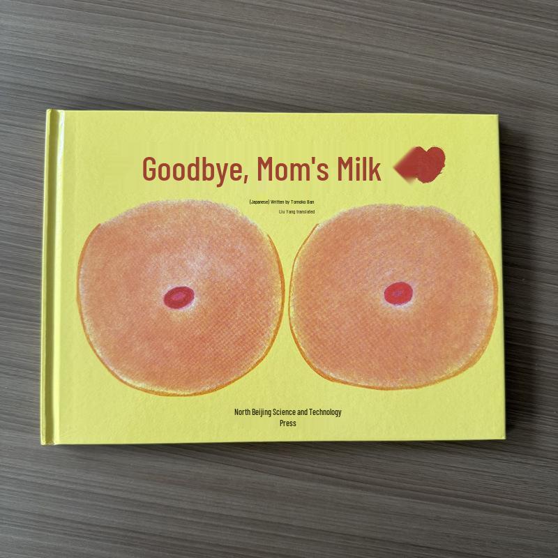 Goodbye Mommy s Milk: Weaning Picture Book for Toddlers (Ages 0-3) - Hardcover Children s Book Hardcover