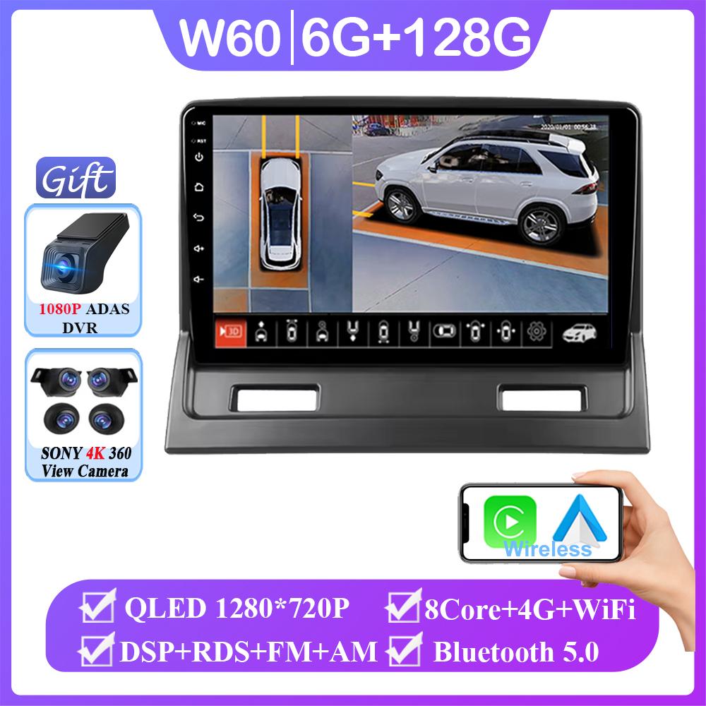 Android 14 For Mitsubishi Galant 9 2003 - 2012 Auto Radio Stereo Multimedia Video Player Navigation GPS Head Unit No 2din DVD
