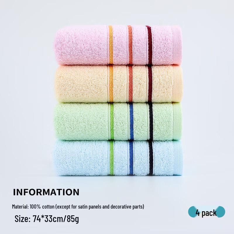 STARCHANGE Farm Towel