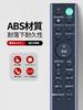 Audio Remote Control for Sony Sound Bar Remote Control Replacement Sony Audio Player Remote Control Compatible Models AWSD35 RMT-AH500J RMT-AH500J