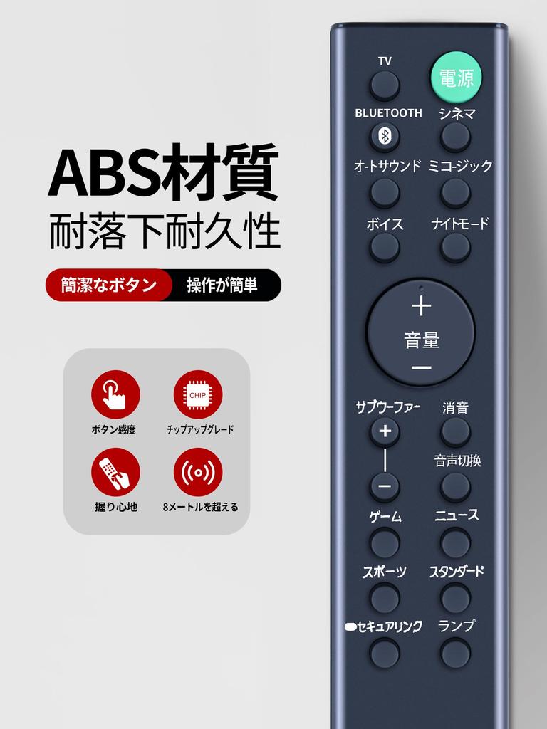 Audio Remote Control for Sony Sound Bar Remote Control Replacement Sony Audio Player Remote Control Compatible Models AWSD35 RMT-AH500J RMT-AH500J