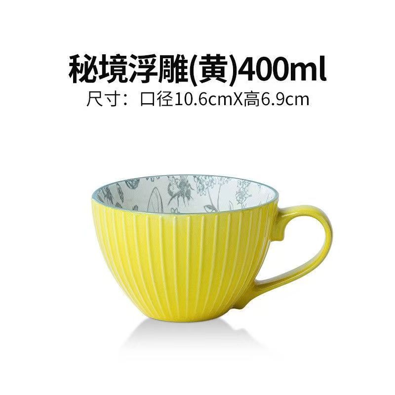 Ceramic Mugs Coffee Cup Breakfast Cereal Cute Ceramic Cup Milk Household Large Capacity Oatmeal Mug Drinkware Home Decor
