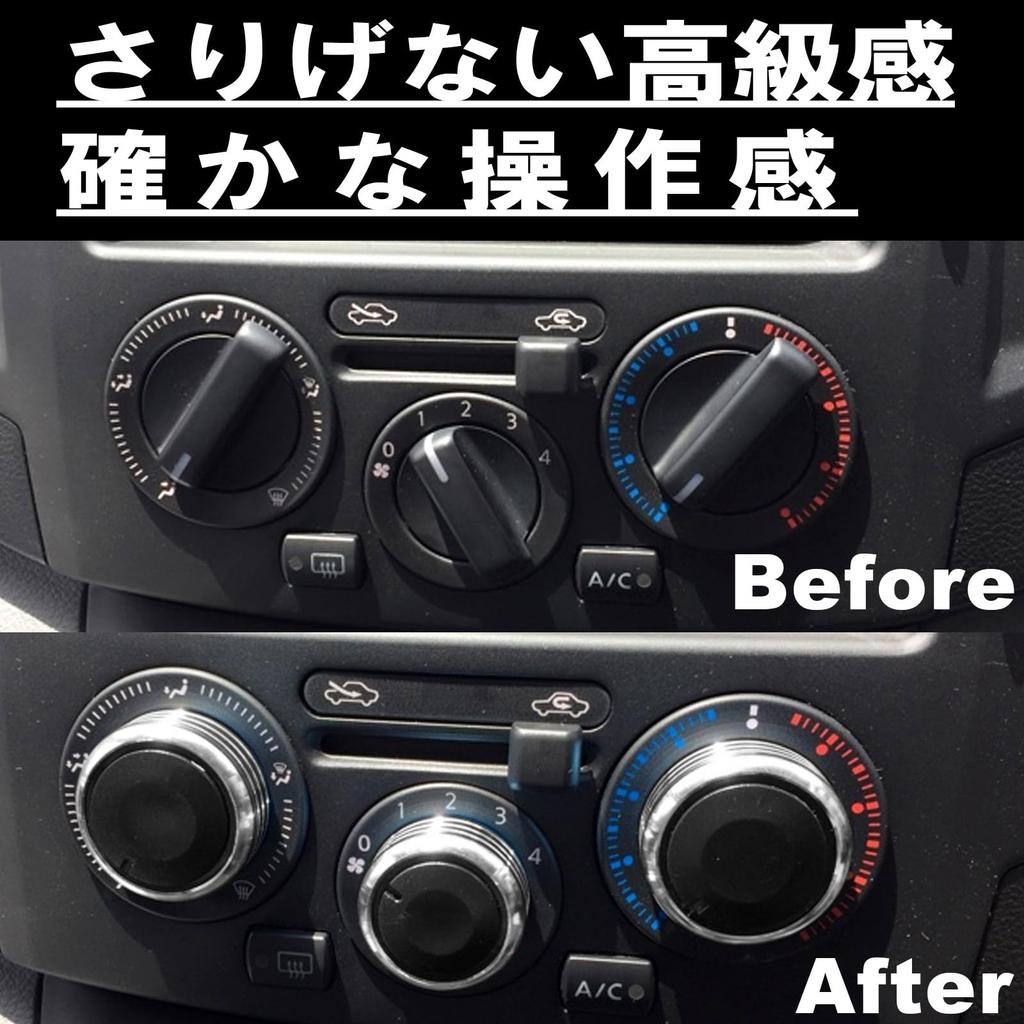 LEXOR Aluminium Klimaanleggsknapp Klimaanleggsknapp Interiørpanel for Nissan NV200 Vanette M20 [Klassisk Svart]