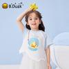 B.Duck Girls' Short-Sleeve Ice-Feel T-Shirt